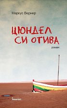 ������ �� ����� - �����