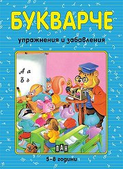 �������� - ������ �����