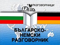 ���������-������ �����������  - �������