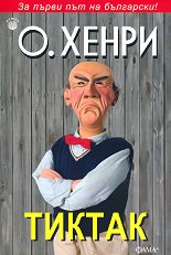 ������ - �����