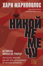 ����� �� �� �� - �������� �������� ������ - 