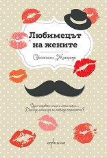 ��������� �� ������ - �����