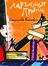 ���������� ����� - 