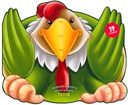 ��������� �������: ������ � ������ - ����� - 