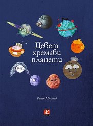 ����� ������� ������� - 