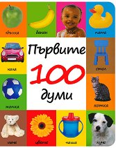  100  - 