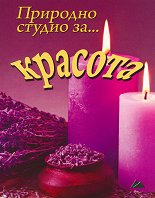 �������� ������ �� ������� - 