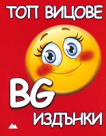 ��� ������ - BG ������� - �����