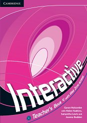 Interactive - ���� 4 (B2): ����� �� ������� �� ��������� ���� - ��������