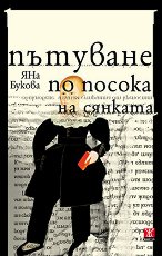 �������� �� ������ �� ������� - 