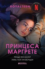Royalteen:   - 