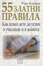 55 ������ ������� ��� ����� ���� �� ����� � ������� � � ������ - �����