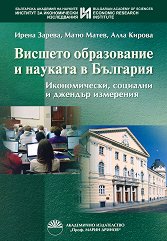 ������� ����������� � ������� � �������� - 