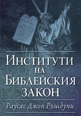 ��������� �� ���������� ����� - �����