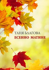 ������ ������ - �����