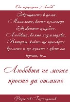 ����� - ����� 1: ������� �� ���� ������ �� ������ - �����