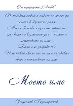 ����� - ����� 2: ����� ��� - �����