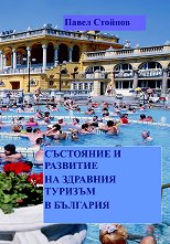 ��������� � �������� �� �������� ������� � �������� - �����