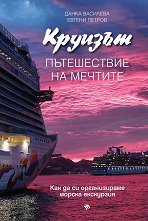 ������� - ����������� �� ������� - �����