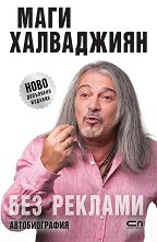���� ����������. ��� ������� ������������� - 