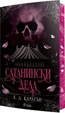 ���������� ���� - 