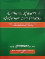 �������, ������� � ������������� ������� - �����