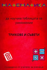 �� ������ ��������� �� ��������� - �������