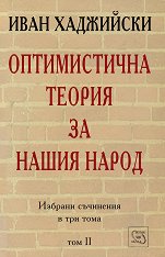 ������� ��������� � ��� ���� - ��� 2  ������������ ������ �� ����� ����� - �����