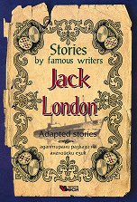 Stories by famous writers: Jack London - Adapted stories - �����
