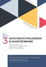 ����������������� � ����������� - ��� 3 - ��������