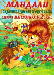 ������� - ������� ����������  �� 2. ���� - ��������