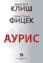 ����� - �����