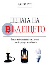 ������ �� �������� - 