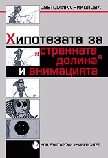 ���������� �� "��������� ������" � ���������� - 