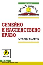 ������� � ������������ ����� - �����