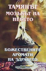 ������� - ������� �� ������: ������������ ������� �� �������� - 