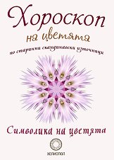 �������� �� ������� �� �������� ������������ ��������� - 