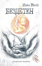 ��������. ��������� ������� - 