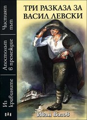 ��� ������� �� ����� ������ - ������ �����