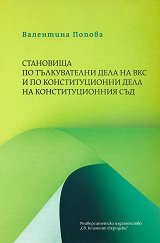 ��������� �� ������������ ���� �� ��� � �� �������������� ���� �� ��������������� ��� - �����