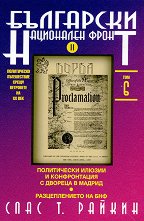    II - VI:        - 