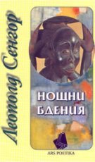 ����� ������ - �����