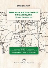 ������� �� ��������� � ���������� (���� ���������) - ���� 1 - 