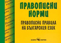���������� ����� - ����� �� �������