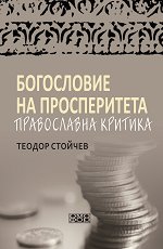 ���������� �� ������������ - ����������� ������� - �����