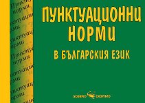 ������������� ����� � ���������� ���� - ��������