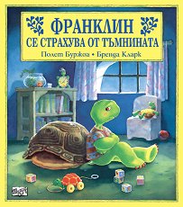 �������� �� �������� �� ��������� - �����
