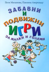 ������� � �������� ���� �� ����� � ������ - �����
