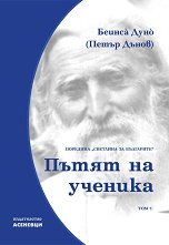 �������� �� ��������� - ��� 7: ����� �� ������� - 