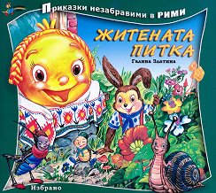 �������� ����������� � ����: �������� ����� - ������ �����